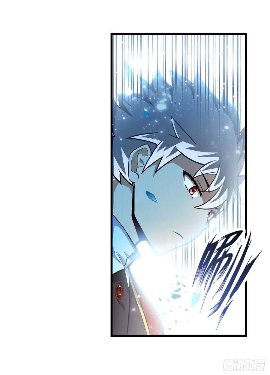 Wuxian Shitu Yu Shier Zhan Ji (Infinite Apostles and Twelve War Girls) Chapter 125 Bahasa Indonesia